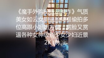 超爆网红美少女大尺度淫乱新作 弟弟手啪被发现姐姐帮解决