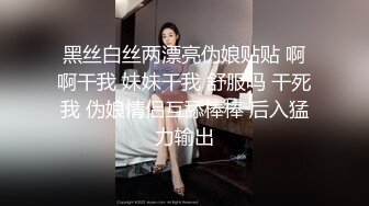 【小马寻欢】回归外围圈第一弹，3500网约极品外围女神，风骚淫荡从沙发到床上到镜子前，淫荡指数报表佳作