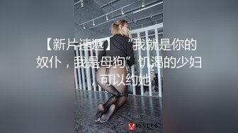  2024-10-25 星空传媒XKKY-006清纯女学生成为金主母狗给男友戴绿帽