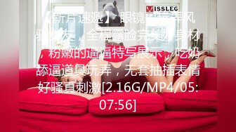 6/14最新 多毛妹子留学生反差骚女不好好学习甘心做老外母狗VIP1196