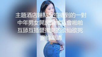 台湾JVID 高颜值反差女神【Mio】模特重金调教私拍，无毛嫩穴被玩喷水，超清画质欣赏美女的每一寸肌