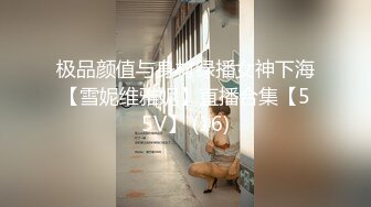 哇~满血复活~天使下凡~【深圳大学生】，颜值超能打，小仙女惊鸿一现足以惊艳全场，小逼逼粉红