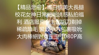 8/14最新 老公贡献娇妻给人玩小美女拜金还要觅真爱VIP1196