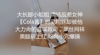 【极品 淫奴少女】大神东方巨龙 肉便器白丝小骚货精心侍奉 想要爸爸的大肉棒~肏我小穴 爸爸操死我小母狗 好爽~