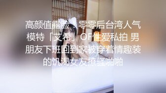 气质超棒美女！情趣装兔女郎！开档内裤假屌插穴，穿上黑丝极品美腿，娇喘呻吟太骚了