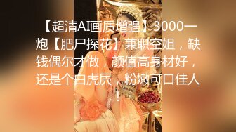 V约杭州00后学生E奶美女无套爆操 2