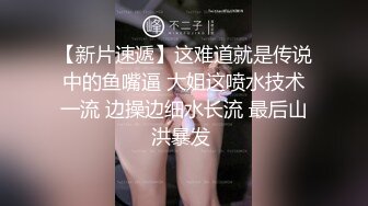 情趣装美艳学姐，颜值高身材好关键是好骚