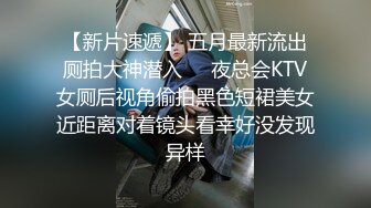 极品小妞女仆装啪啪，特写舔弄大屌口活很棒，撩起内衣露奶子