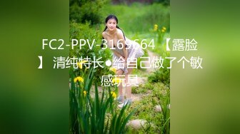 简易出租屋和年轻白嫩微胖女友无套日常性生活，大肥屁股女上位啪啪侧入享受其中