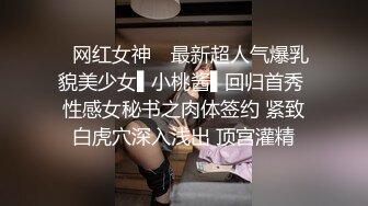 青岛妹子就是爽2