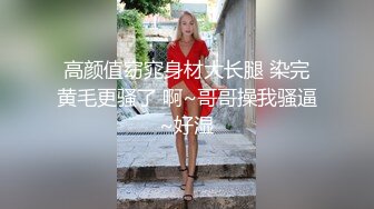 风骚小母狗被铐在床上狂插小嫩逼狂射她一脸