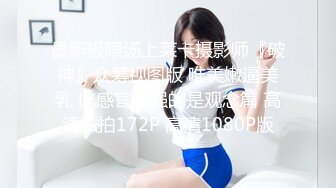 【极品媚黑??绿帽淫妻】淫妻熟妇『Yseyo』奶大臀肥腰细 和大屌黑人激情乱操互动 直接操喷水 高清1080P原版