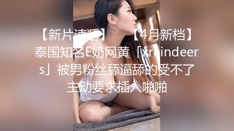 好多小哥哥私信要看胸迷雾就做个有态度的人吧fanqianglu翻墙撸认证