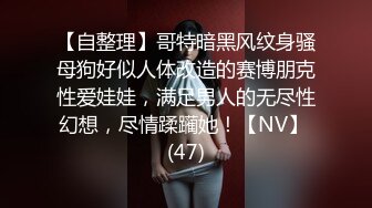 18岁学生妹！【虎牙妹妹18岁】来直播大秀~啪啪无套内射，挺嫩的小仙女，粉嘟嘟，水汪汪好诱人 (3)