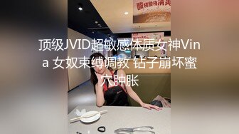 【AI画质增强】外围女神猎啪『大熊探花』❤️约啪高颜值文学系萝莉美女，又白又直的青春萝莉美腿