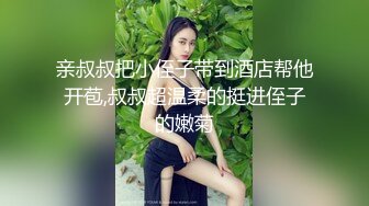  骚熟女带着小姑娘玩群P，小骚逼看着好几个大鸡巴有点怕怕啊，交大鸡巴各种体位爆草抽插