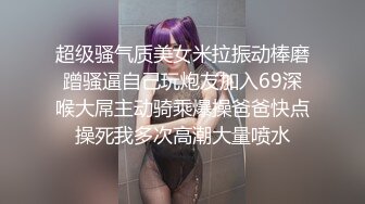 无套给小少妇草爽了