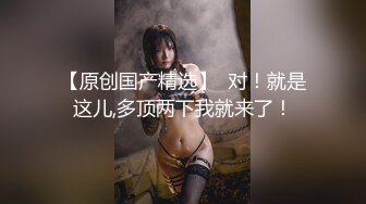 推女郎 夢心玥 大尺度性感情趣內衣露乳套图