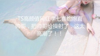 《 宅男福利 》探蜜约会平台几位天花板级别网红女主剧情模拟啪啪啪诱惑挑逗赤裸裸的宣传卖肉