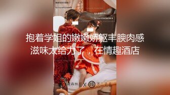 【网曝门事件】神似景甜的骚气小嫩模媚儿主动给经纪人潜规则私拍流出,名器美鲍,完美露脸