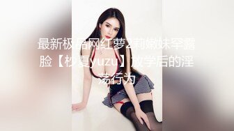 黑长直翘臀女仆全程对白