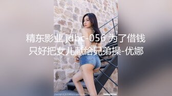 专操极品女神的大神【好战分子】10月新片，难得妹子露脸，超美气质御姐真TM美死了，表情很享受淫荡