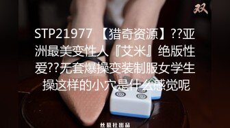 STP27723 【新人绿播女神下海 颖宝儿】逆天颜值比明星都美 绝世美乳 能拥有如此绝世美乳 简直就是完美中的完美