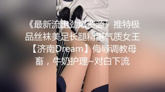 约时尚性感美女到情趣酒店，妹子穿着黑色睡裙欲望冲动受不了一把抱住狠狠亲吸旺盛逼毛啪啪猛力插