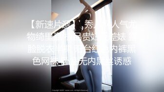 极品美女说我好