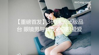 【新速片遞】写字楼女厕蹲守肉丝长腿纯欲女神❤️淫汁密穴便后补妆