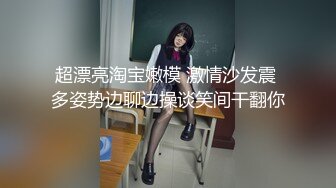 【烈焰红唇】超艺术感唯美性爱啪啪 红唇女郎跪舔深喉裹屌 弄的J8全是烈焰唇膏 无套后入丰臀淫穴 超清3K原版无水印