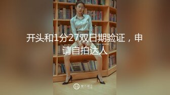 ★☆极品流出☆★12月强烈顶推明星气质满分颜值SS级网红女神【小淘气】私拍，看不出如此反差，制服啪啪3P白虎嫩屄女神秒变母狗 (4)