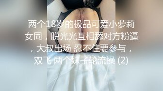 【新片速遞】 打麻将认识的良家人妻骚女，约过来操逼偷拍，很奔放掏出JB就吸，衣服也不脱正入 ，扶着大屁股后入爆操 ，射的太快满足不了