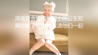 偷看男朋友手机发现他睡了两个00后小妹