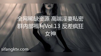 P站流出国产超性感美臀骚妇人称『骚蜜儿』和老外男友激情后入激射美臀1080P高清无水印原版