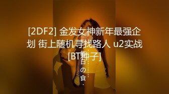 【MP4】[国产]ID5385 性爱高潮保险员