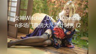 本垒奈 胸前的这一对车灯真的是非常的nice啊 [119P+1V/422M]