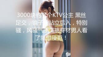 【姐夫乱伦00后小姨子】我下班过来花了20分钟！一会姐姐该打电话了！00后马尾小萝莉，乖巧可爱漂亮