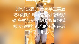 美容院偷拍年轻美女做逼逼脱毛手术，女技师往阴唇涂蜡疼得妹子嗷嗷叫