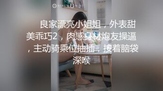 酒店高清偷拍 既淫荡又炸裂的女仆装小情侣自制小电影要给男友爆菊