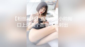 アナルSEX解禁 二穴同時FUCKでグラマラスBODYガクガク痙攣アクメ 真白ゆず