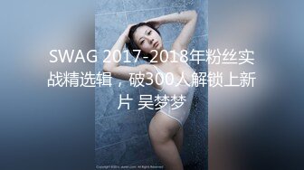 高能预警！比女人还女人极品九头身桃子臀外围T【木豆糖】私拍，与金主各种玩肏互怂3P，初次露脸，果真是大美女 (2)