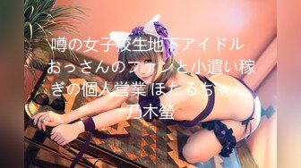 ★扣扣传媒★ FSOG059 粉嫩性感白虎穴美少女▌锅锅酱 ▌S级美乳浴缸淫交 超享受尤物榨汁 后入高潮喷射