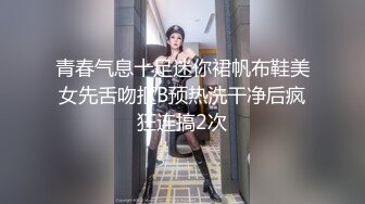 深夜探漂亮外围  齐逼牛仔短裤  互摸揉捏奶子  扛起双腿爆操