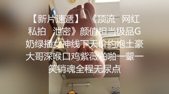  最新性爱泄密核能重磅知名博主ltalai视频记录第一次给女友找单男 情趣黑丝猛烈抽插一顿爆操