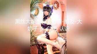 【新片速遞】女探花横空出世，约个小寸头和闺蜜一起双飞大叔车震，花式角度大战两个美御姐