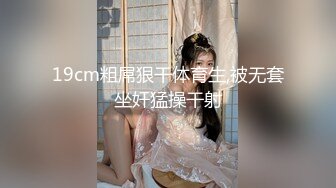 KTV女厕偷拍 好身材的长发美女 人美B遭罪 大黑鲍