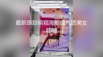 孩子刚去上学，她就来上我