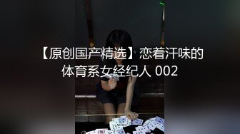 和少妇后入