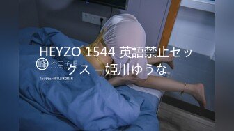 【新片速遞】 ✨✨✨♈20小时核弹！小骚货和主人互相喂尿！【苏苏豆】笑死了！~✨✨✨-~每天随时都在性交